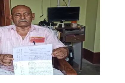 बिजली बिल अपडेट करने के नाम पर उड़ा डाले 9.45 लाख 20