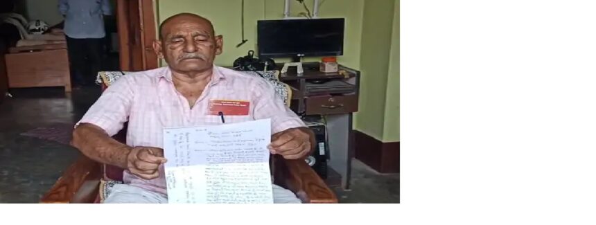 बिजली बिल अपडेट करने के नाम पर उड़ा डाले 9.45 लाख 1 बिजली बिल अपडेट करने के नाम पर उड़ा डाले 9.45 लाख 1