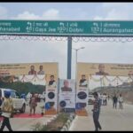 mithapur