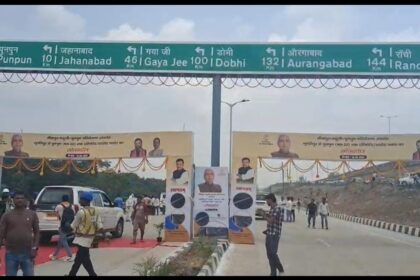 mithapur