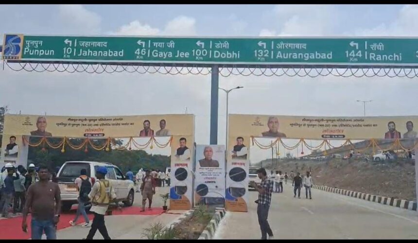 mithapur