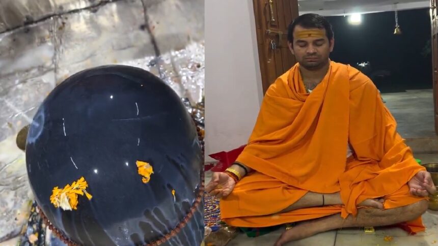 tejpratap yadav