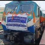 galgalia train