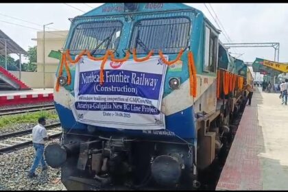 galgalia train