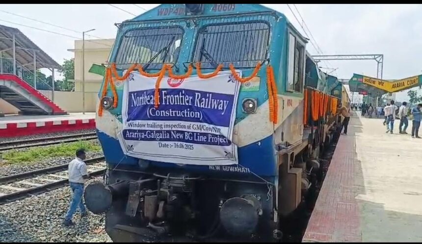 galgalia train