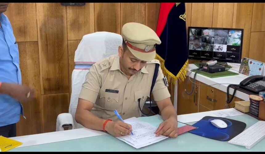 patna ssp