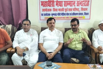 महावीरी मेधा सम्मान 2025 : राष्ट्रीय स्तर पर उत्कृष्ट प्रदर्शन करने वाले छात्र होंगे पुरस्कृत 21