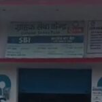 आधे घंटे के अंदर दो सीएसपी केंद्र से लूटे 4 लाख संचालक को बनाया बंधक, नोक झोंक के बाद पिटाई 5