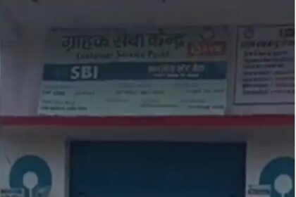 आधे घंटे के अंदर दो सीएसपी केंद्र से लूटे 4 लाख संचालक को बनाया बंधक, नोक झोंक के बाद पिटाई 10