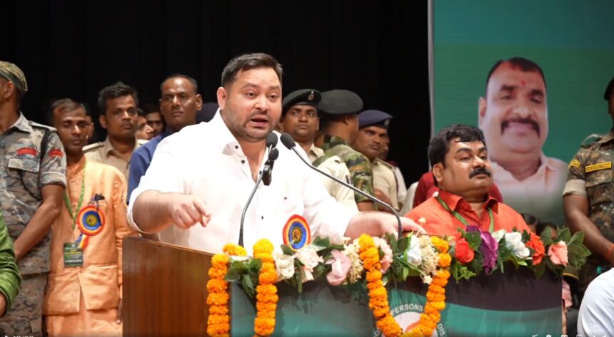 tejaswi yadav