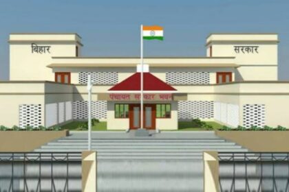 panchayat sarkar bhawan