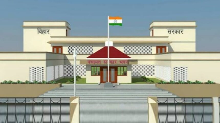 panchayat sarkar bhawan