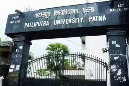 ppu