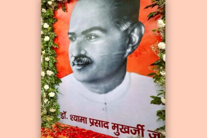 राष्ट्रीय एकीकरण के नायक: डॉ.श्यामा प्रसाद मुखर्जी 2