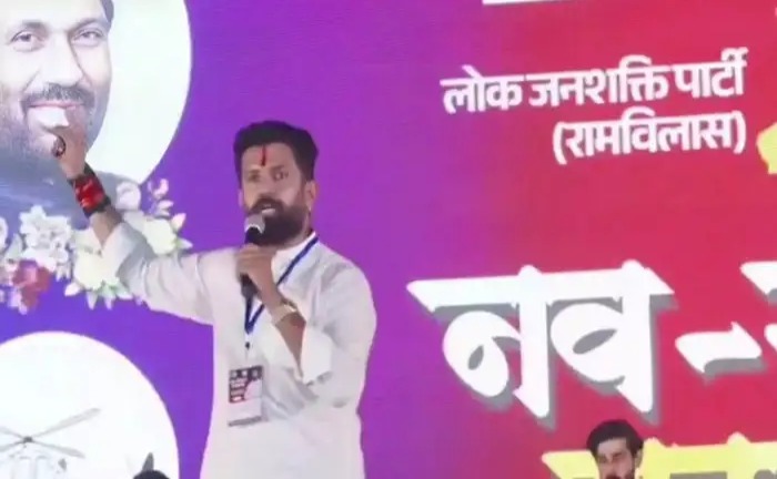 विधान सभा चुनाव लड़ेंगे चिराग पासवान 1 विधान सभा चुनाव लड़ेंगे चिराग पासवान 1