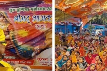 श्रीमद्भागवत यज्ञ में उमड़ी भीड़ 2