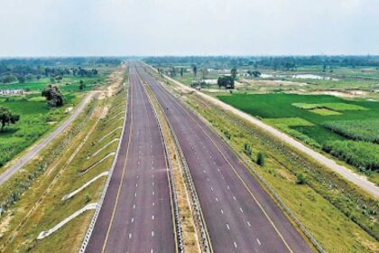 express way