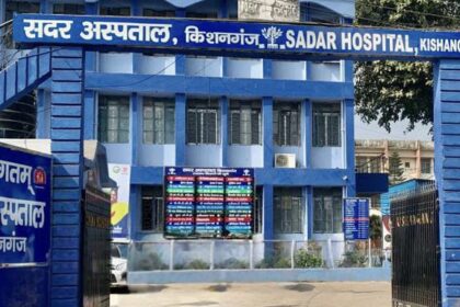 किशनगंज सदर अस्पताल को मिला राज्य स्तरीय एनक्वास प्रमाणीकरण 8