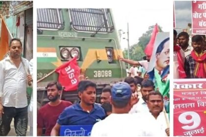 भोजपुर में बिहार बंद का रहा मिला जुला असरआरा और बिहियां में ट्रेन रोक रहे प्रदर्शनकारियों को पुलिस ने खदेड़ा 2