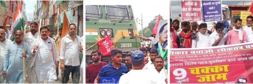 भोजपुर में बिहार बंद का रहा मिला जुला असरआरा और बिहियां में ट्रेन रोक रहे प्रदर्शनकारियों को पुलिस ने खदेड़ा 1 भोजपुर में बिहार बंद का रहा मिला जुला असरआरा और बिहियां में ट्रेन रोक रहे प्रदर्शनकारियों को पुलिस ने खदेड़ा 1