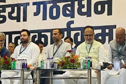 mahagathbandhan