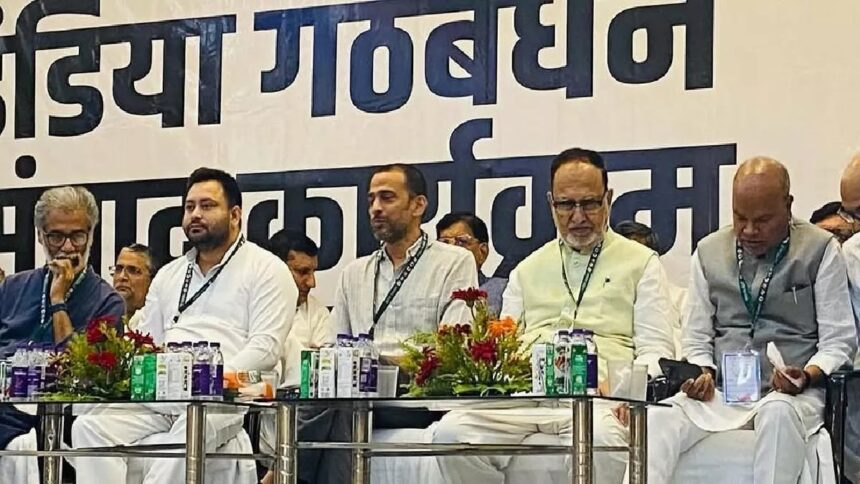mahagathbandhan