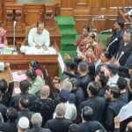 vidhansabha