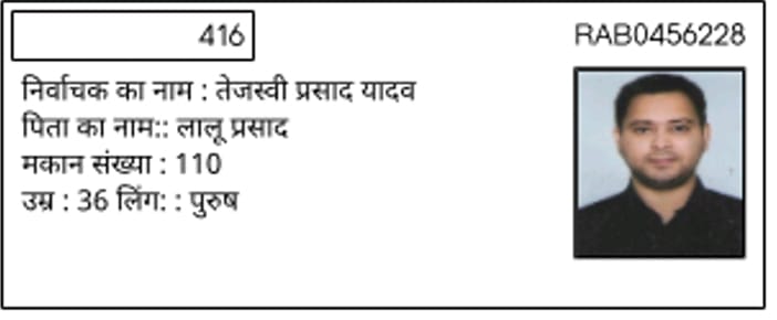 tejaswi yadav