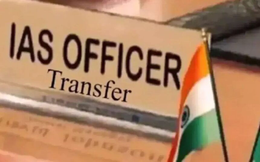 बिहार में 12 IAS अधिकारियों का ट्रांसफर, कुछ को मिला अतिरिक्त प्रभार, जानिए.. 1