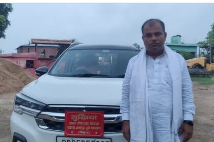 आदापुर के मुखिया स्वतंत्रता दिवस पर विशेष अतिथि के रूप में आमंत्रित लाल किले के खास मेहमान बनेंगे आदापुर के मुखिया जितेंद्र कुमार सिंह 21