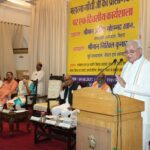 शांति और अहिंसा है भारतीय संस्कृति का मूल मन्त्र --राज्यपाल महात्मा गांधी की प्रासंगिकता विषय पर राजभवन में हुई कार्यशाला 2