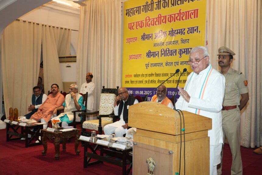 शांति और अहिंसा है भारतीय संस्कृति का मूल मन्त्र --राज्यपाल महात्मा गांधी की प्रासंगिकता विषय पर राजभवन में हुई कार्यशाला 1