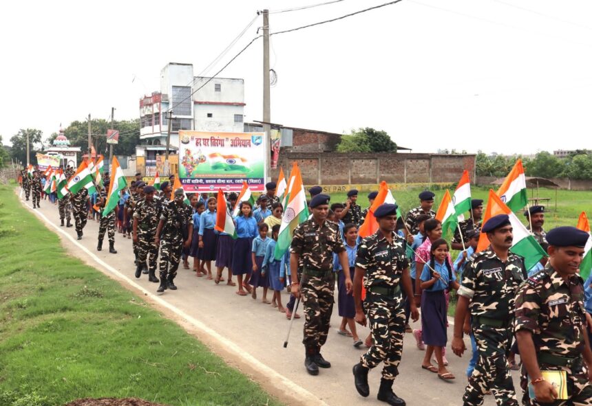 हर घर तिरंगा अभियान के तहत एसएसबी ने निकाली भव्य तिरंगा यात्राहर घर तिरंगा सिर्फ अभियान नहीं, बल्कि देशभक्ति की भावना को हर दिल तक पहुंचाने का माध्यम 1