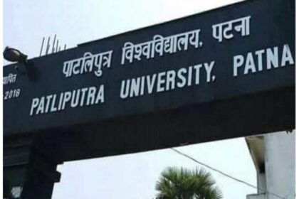 ppu