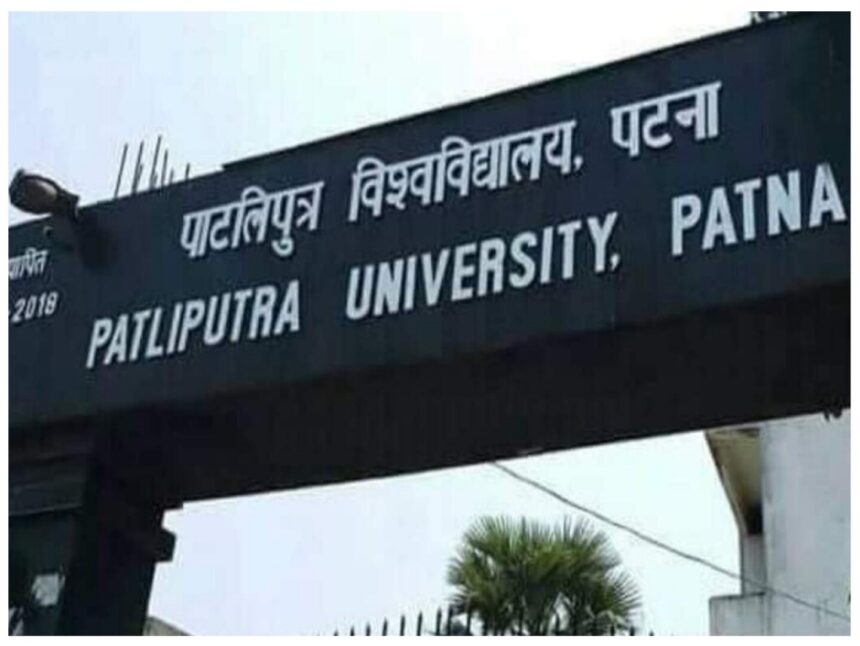 ppu