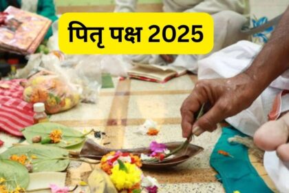 pitripaksh 2025