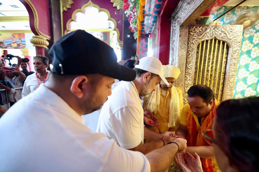 janki mandir