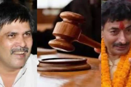 32 साल पुराने केस में फैसला: बेगूसराय कोर्ट ने पूर्व सांसद सूरजभान सिंह, भाजपा नेता राम लखन सिंह और वीरेंद्र ईश्वर को सुनाई सजा 19