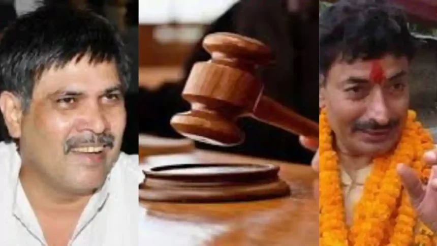 32 साल पुराने केस में फैसला: बेगूसराय कोर्ट ने पूर्व सांसद सूरजभान सिंह, भाजपा नेता राम लखन सिंह और वीरेंद्र ईश्वर को सुनाई सजा 1
