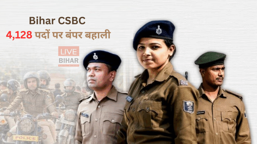 Bihar CSBC Recruitment 2025: बिहार में 4,128 पदों पर बंपर बहाली, युवाओं के लिए सुनहरा मौका 1
