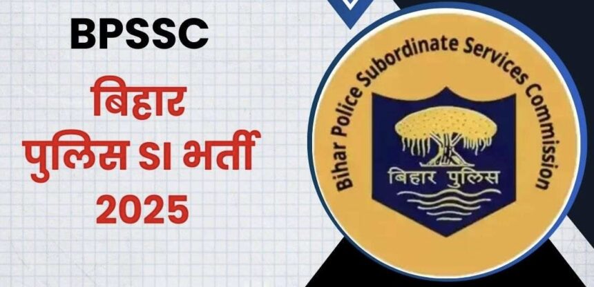 Bihar Police SI Vacancy 2025: बिहार पुलिस ने निकाली दारोगा की बंपर भर्ती, 1799 पदों पर मिलेगी सुनहरी नौकरी का मौका 1