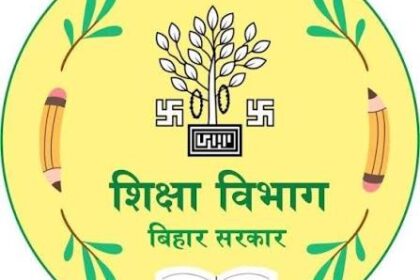 बिहार सरकार का बड़ा फैसला: वित्त रहित और अनुदानित शिक्षकों को मिलेगा वेतनमान का लाभ, उच्चस्तरीय समिति का गठन 19