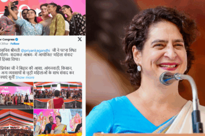 प्रियंका गांधी ने महिलाओं से कहा – अपनी ताकत पहचानिए, वोट के लिए 10,000 की पेशकश छलावा है 12