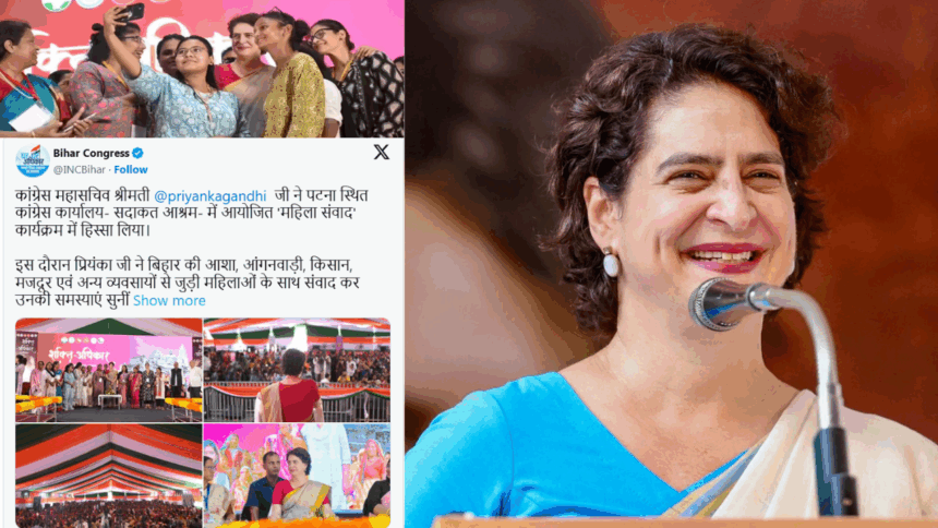 प्रियंका गांधी ने महिलाओं से कहा – अपनी ताकत पहचानिए, वोट के लिए 10,000 की पेशकश छलावा है 1