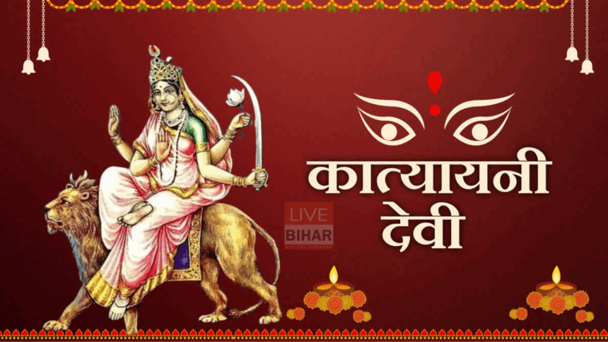 Navratri 2025 Day 6: मां कात्यायनी की पूजा और पीले रंग का शुभ महत्व 1