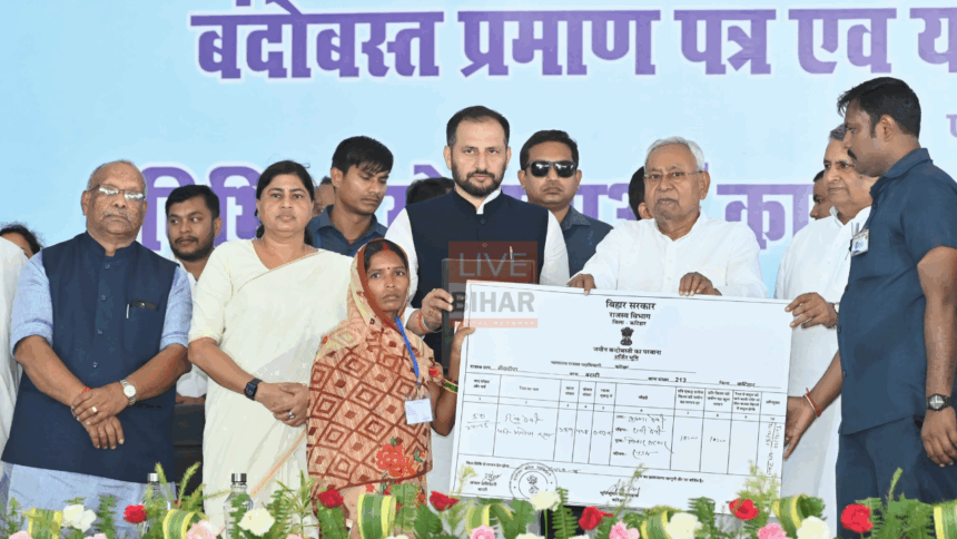 बिहार चुनाव से पहले कटिहार को नीतीश कुमार की बड़ी सौगात, करोड़ों की योजनाओं का शिलान्यास और उद्घाटन 1