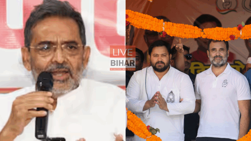 बिहार चुनाव 2025: उपेंद्र कुशवाहा का विपक्ष पर जोरदार हमला, महागठबंधन को बताया ‘स्वार्थ का गठबंधन’ 1