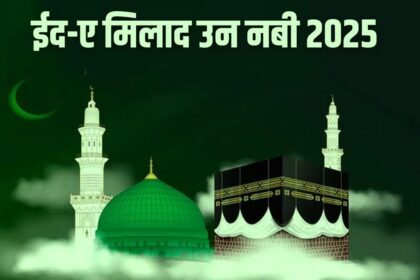 ईद-ए-मिलाद-उन-नबी..खास अंदाज में दें अपनों को मुबारकबाद 5