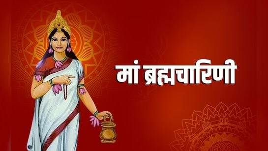 Navratri 2025 Day 2: मां ब्रह्मचारिणी की पूजा विधि, शुभ रंग, भोग और मंत्र का महत्व 1