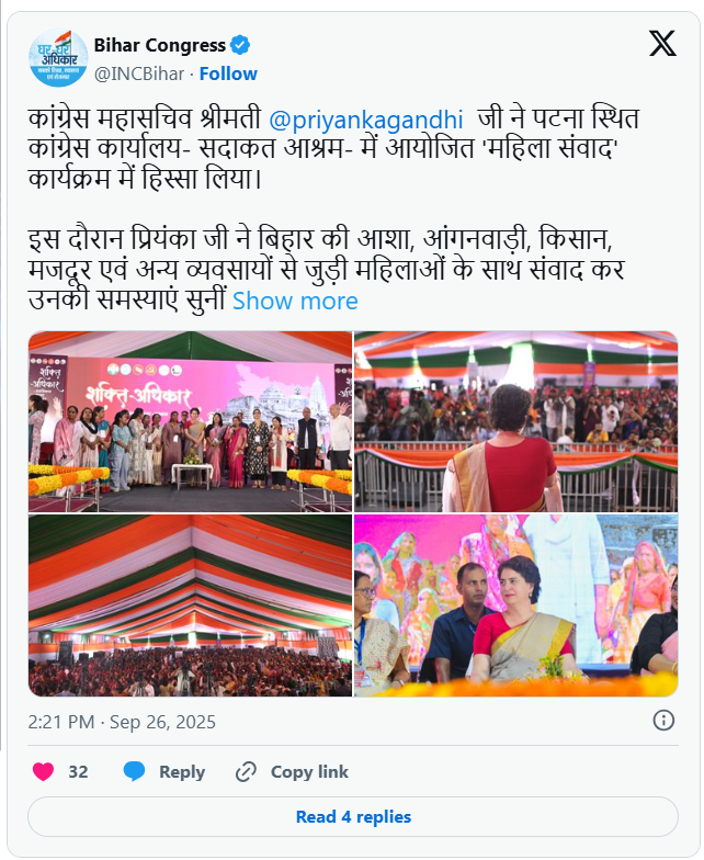 प्रियंका गांधी ने महिलाओं से कहा – अपनी ताकत पहचानिए, वोट के लिए 10,000 की पेशकश छलावा है 2